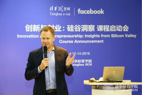 图4：Facebook公司企业发展部副总裁石峰博士（Dr.Vaughan Smith）做嘉宾发言。_副本_meitu_3.jpg