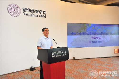 1505357205321076982.jpg 清华大学党委常务副书记姜胜耀教授致辞_meitu_5.jpg