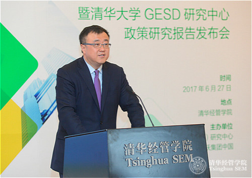 1498695469597072790.jpg 0627绿色中心研讨会-杨校长致辞_meitu_1.jpg