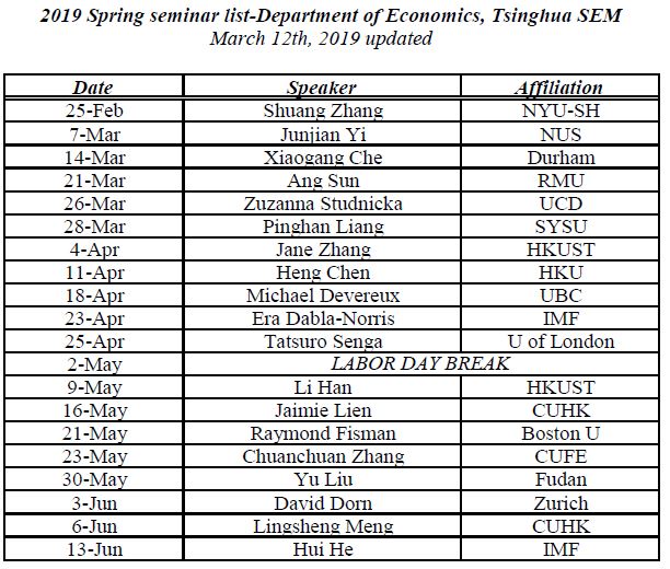 2019 spring seminar list_20190410.jpg