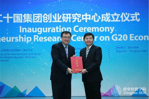 8 杨斌教授为二十国集团创业研究中心捐赠人唐晓旭先生颁发捐赠证书_meitu_2.jpg