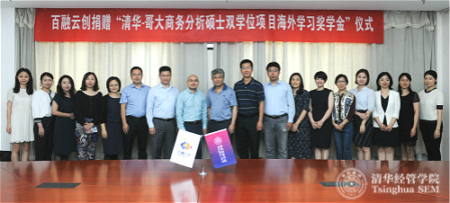 1561606725881046507.jpg 合影1_meitu_3.jpg