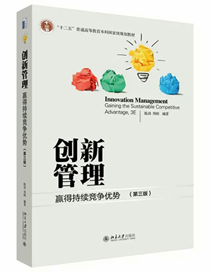 1480403113732014771.jpg 第三版300.jpg