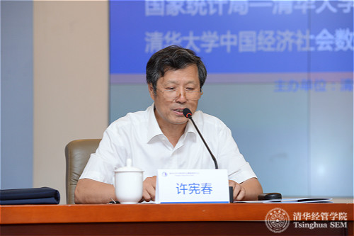 1499308770920047947.jpg 许宪春_meitu_2.jpg