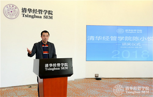 1544409169914003218.jpg 李铁致辞_meitu_7.jpg