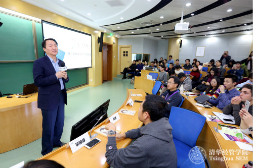 1480037628399001863.jpg 图5:清华大学经济管理学院高建教授致欢迎辞。_meitu_4.jpg