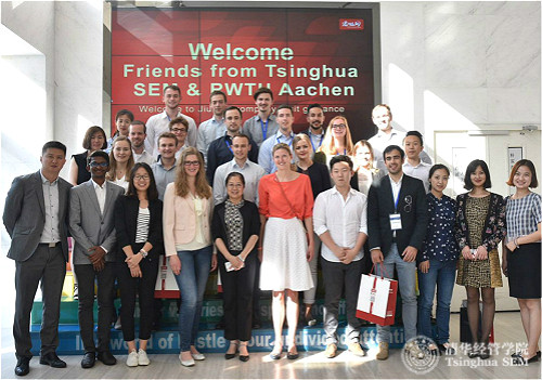 1498622479141037298.jpg 3 2017清华-亚琛“创业创新”短期交流的中德师生参观酒仙网 logo.jpg