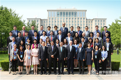 Group Photo of Tsinghua-INSEAD Executive MBA Program Class of 2019 logo.jpg