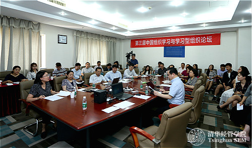 第三届中国组织学习与学习型组织论坛活动现场_meitu_9.jpg