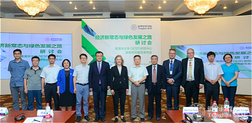 1498695570924084564.jpg 0627绿色中心研讨会-合影_meitu_3.jpg