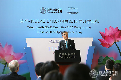 Keynote Speech by Professor QIAN Yingyi, Dean of Tsinghua SEM, at the TIEMBA Class of 2019 Opening Ceremony logo.jpg