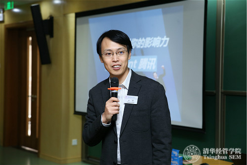 1513236130820023158.jpg 清华经管学院职业发展中心主任云涛致辞_meitu_11.jpg