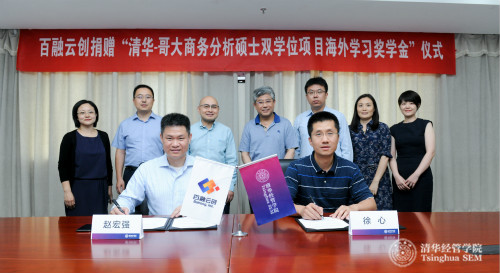 1561606373630063280.jpg 03 签约_meitu_4.jpg