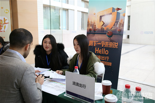 1513236061396071016.jpg 互联网领先企业招聘现场 (2)_meitu_4.jpg