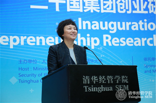 2 清华大学党委书记陈旭_meitu_2.jpg