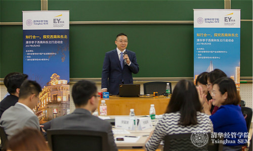 1499308899581005572.jpg 1焦捷教授主讲《知行合·探究西南和东北》启动课程logo.jpg