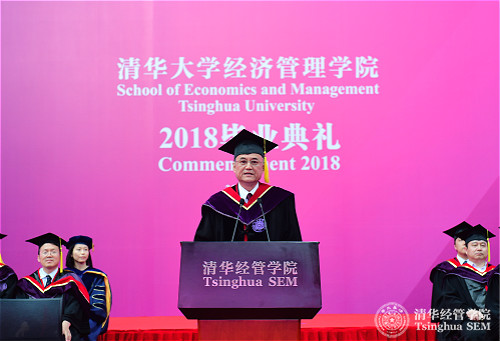 Physicist and Chief Scientist of Mozi PAN Jian-Wei Delivers Commencement  Address at Tsinghua SEM Commencement 2018-Tsinghua University School of  Economics and Management-SEM Library