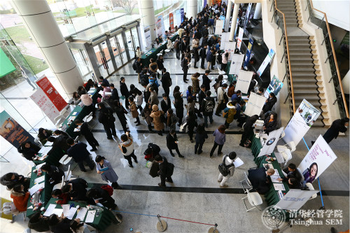 1513235879853011863.jpg 清华大学经济管理学院2017年秋季校园招聘会现场IMG_5073_meitu_9.jpg