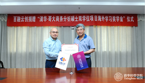 1561606715132085128.jpg 04 颁发证书_meitu_5.jpg