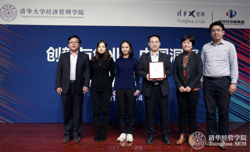 一等奖 获得者“肝胆相照”团队.jpg