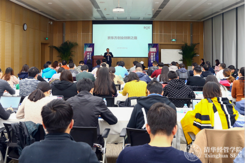 1510120317514035505.jpg 京东方科技集团股份有限公司首席执行官陈炎顺授课中2.jpg