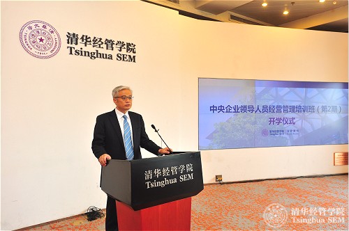 1505357254173082168.jpg 中共中央组织部干部教育局石中和副局长致辞_meitu_11.jpg